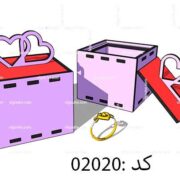 طرح جعبه حلقه جدید