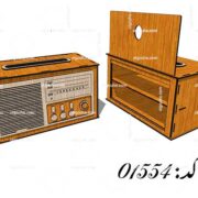 طرح جعبه دستمال کاغذی رادیو جدید