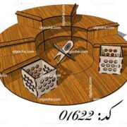 طرح لیزر استند هفت سین