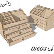 طرح لیزر جای لوازم آرایش