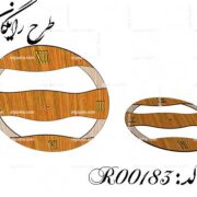 طرح رایگان ساعت دیواری مدل چوبی