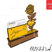 دانلود طرح لیزر تندیس معلم با جای گیفت کارت